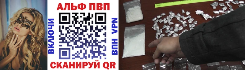 Купить где  Губаха  Alpha PVP VHQ 