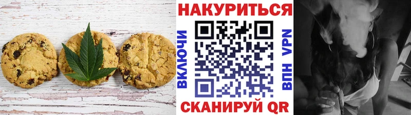 Купить где  Губаха  Cannafood марихуана 