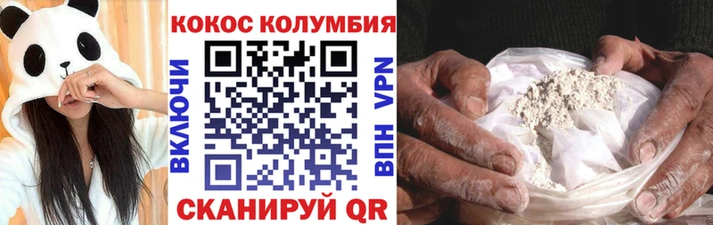 Купить где  Губаха  Кокаин FishScale 