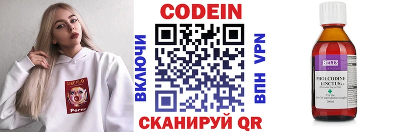 Codein Purple Drank Купить Губаха