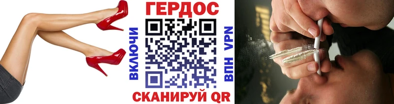 Героин гречка  Купить  Губаха 