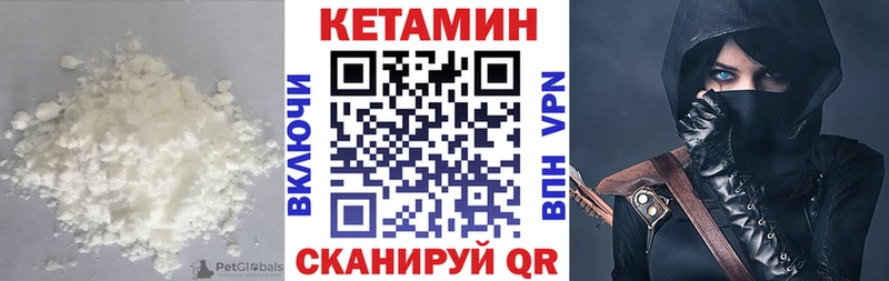 Кетамин ketamine  Купить  Губаха 