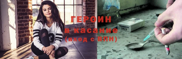 MESCALINE Зеленодольск