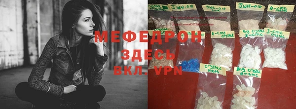 COCAINE Зеленокумск