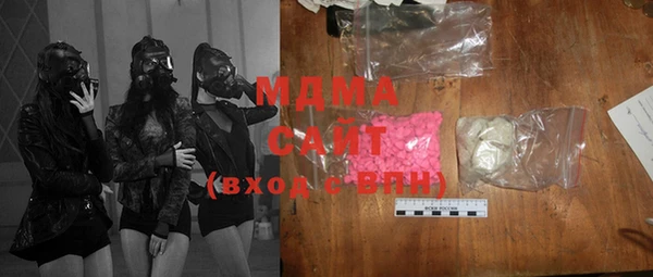 MESCALINE Зеленодольск