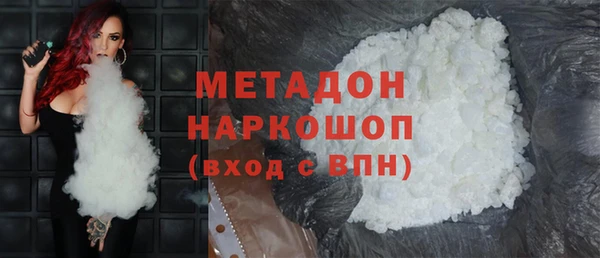 бутират Зерноград