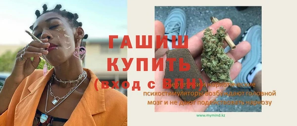 бутират Зерноград