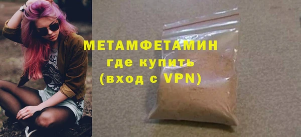 бутират Зерноград