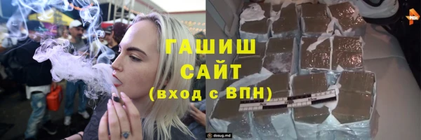 бутират Зерноград