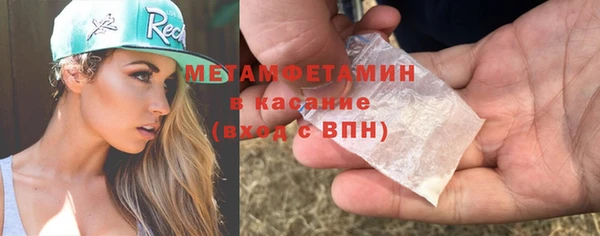 COCAINE Зеленокумск