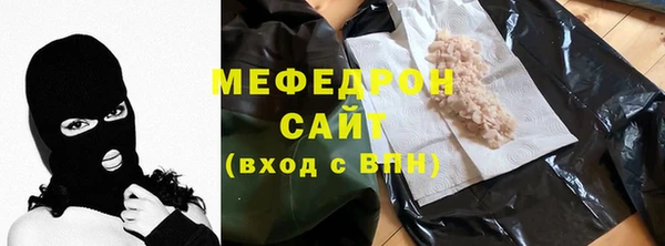 бутират Зерноград
