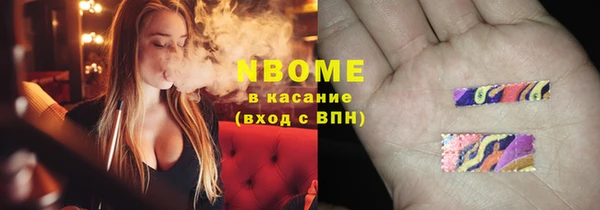 бутират Зерноград