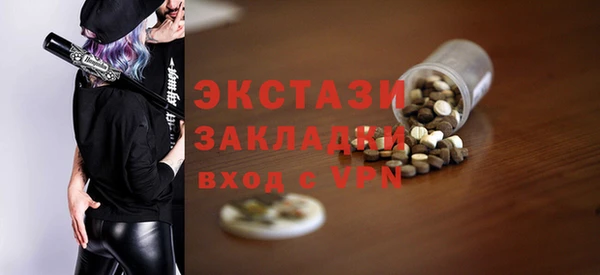 бутират Зерноград