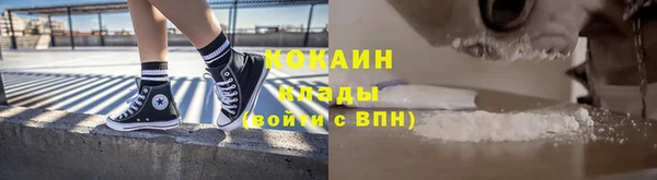 бутират Зерноград