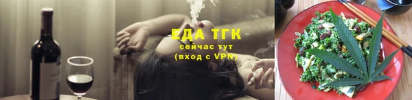 COCAINE Зеленокумск