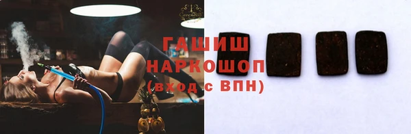 бутират Зерноград