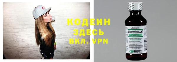 COCAINE Зеленокумск