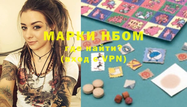 MESCALINE Зеленодольск