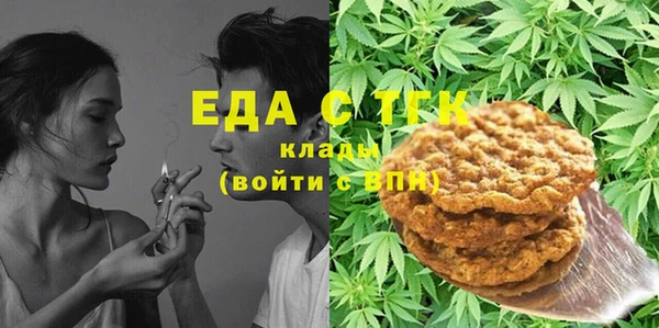 COCAINE Зеленокумск