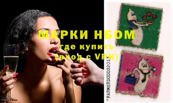 COCAINE Зеленокумск