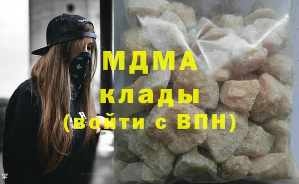 бутират Зерноград
