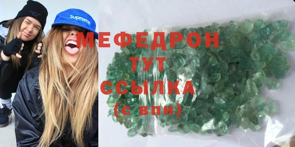 бутират Зерноград