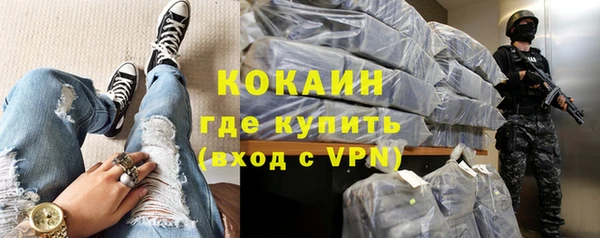 COCAINE Зеленокумск