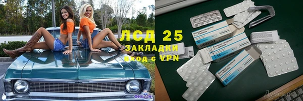 MESCALINE Зеленодольск