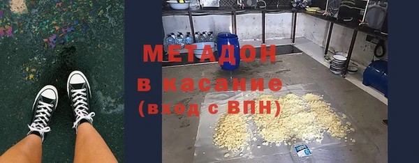 COCAINE Зеленокумск