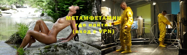 бутират Зерноград