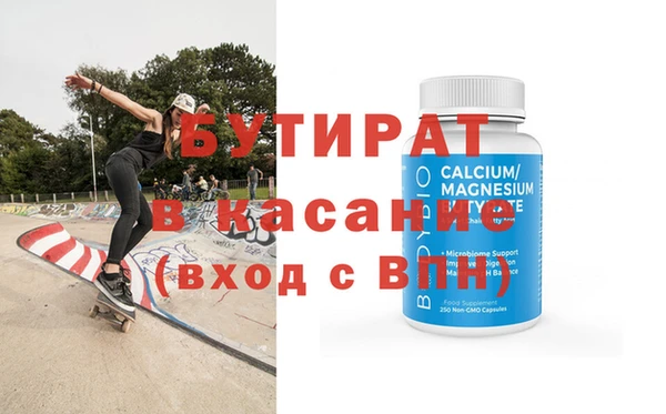 MESCALINE Зеленодольск