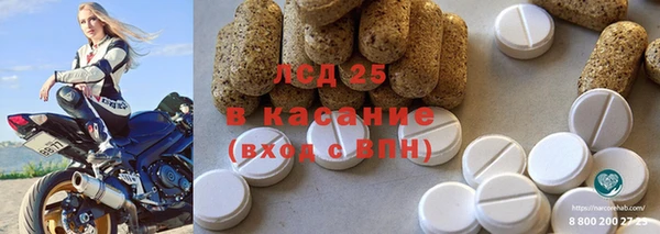 MESCALINE Зеленодольск