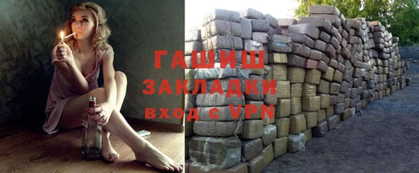 бутират Зерноград