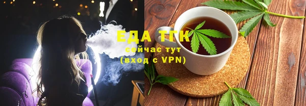 MESCALINE Зеленодольск
