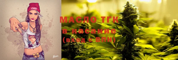 MESCALINE Зеленодольск