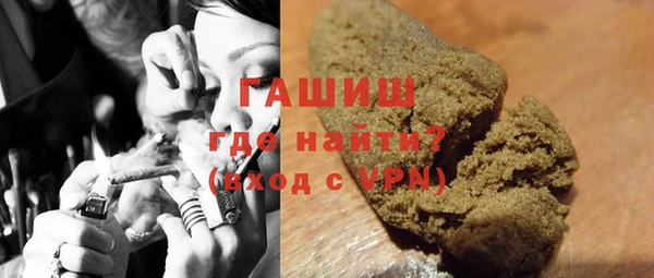 бутират Зерноград