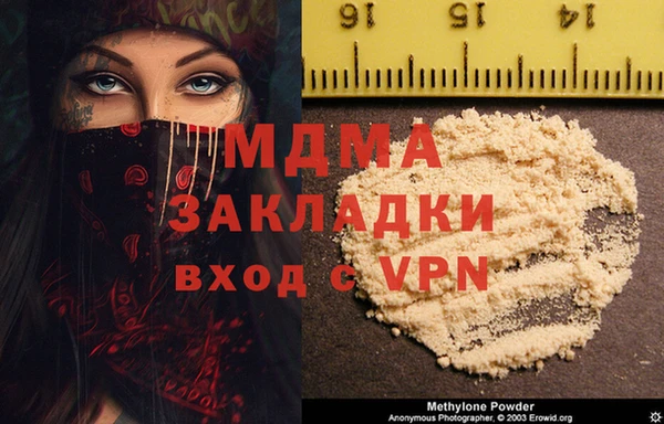 MESCALINE Зеленодольск
