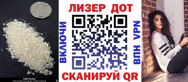 Купить где  Губаха  ЛСД экстази ecstasy 