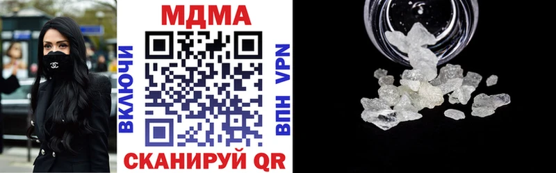 Купить закладки  Губаха  MDMA VHQ 