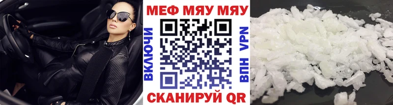 МЕФ VHQ  Губаха 