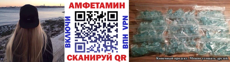 Купить  Губаха  МЕТАМФЕТАМИН винт 