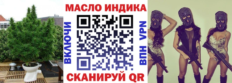 Купить где  Губаха  Дистиллят ТГК THC oil 